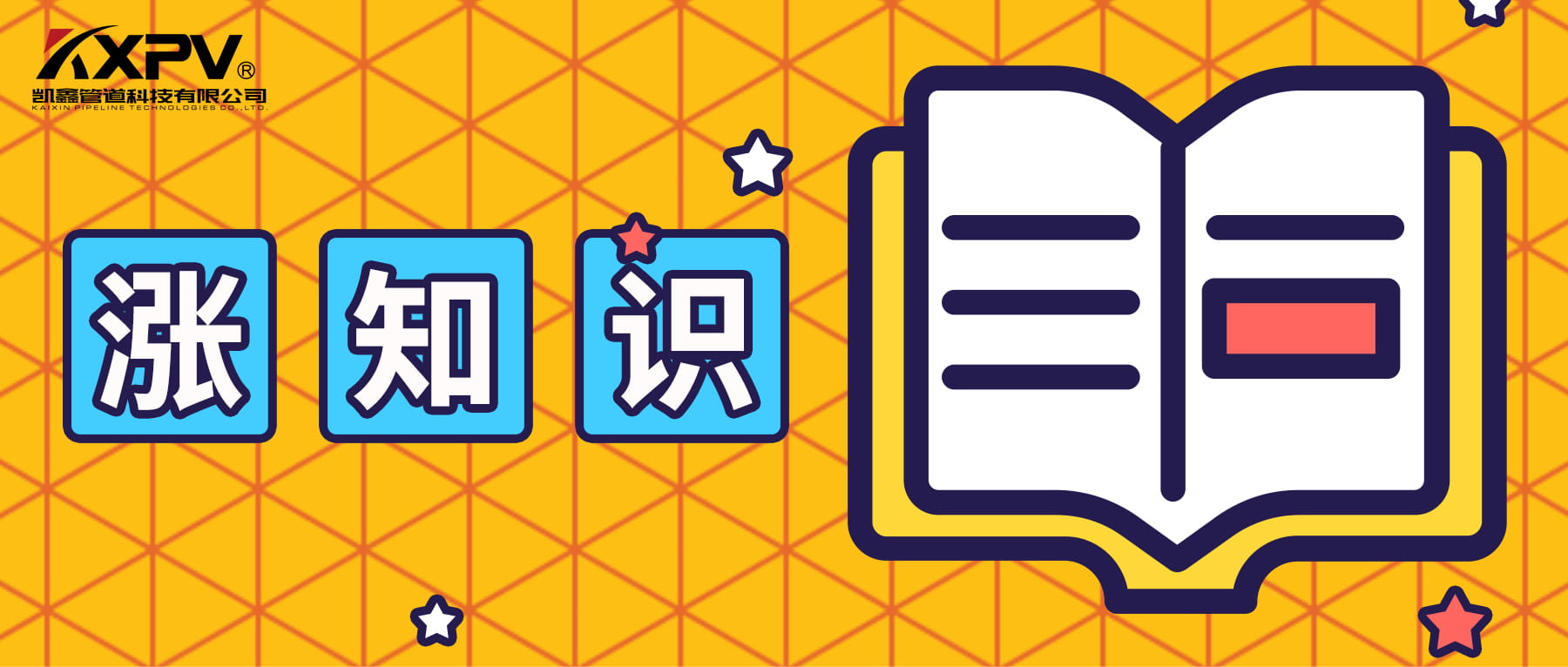 【科普貼】常見(jiàn)的塑料管型質(zhì)擠出成量問(wèn)題有哪些？