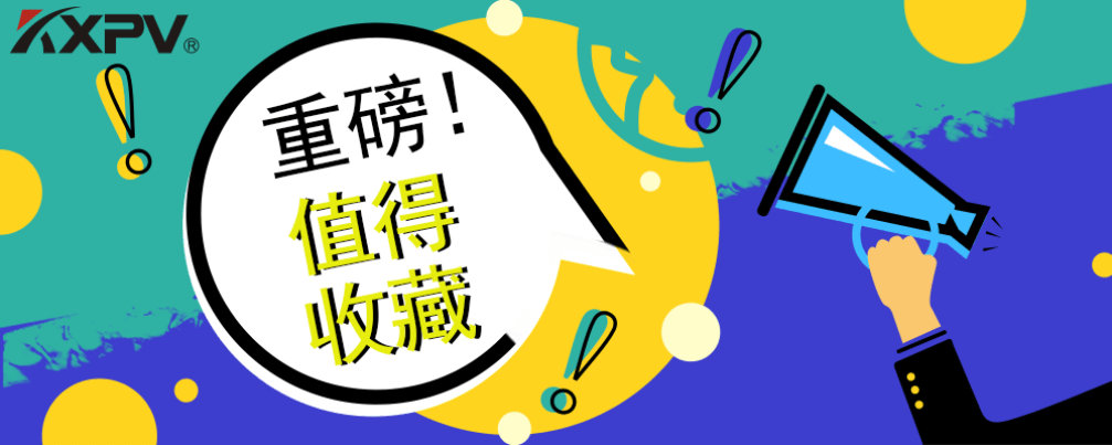 【科普貼】常見(jiàn)塑料原料的使用知識(shí)大全！你早晚用得到