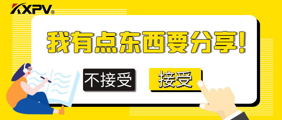塑料氣動球閥價值有哪些？