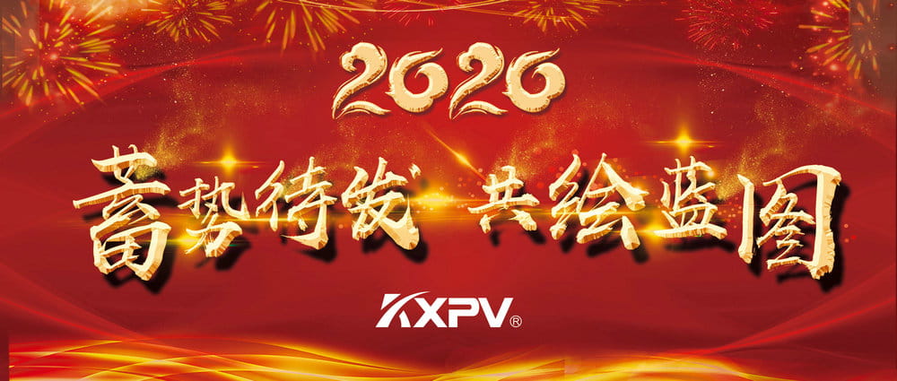 【燃爆了】沒(méi)錯(cuò)，我們就是「別人家的年會(huì)」！