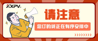 【公司動(dòng)態(tài)】凱鑫節(jié)后發(fā)貨忙，有序安排把好關(guān)