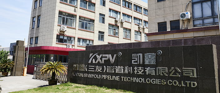 【公司榮譽】凱鑫管道科技有限公司被列為2018年寧波市高新技術苗子企業(yè)